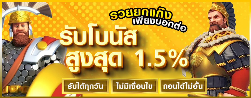 ทางเข้า สล็อต 365 วันนี้มาแนะนำเว็บพนัน