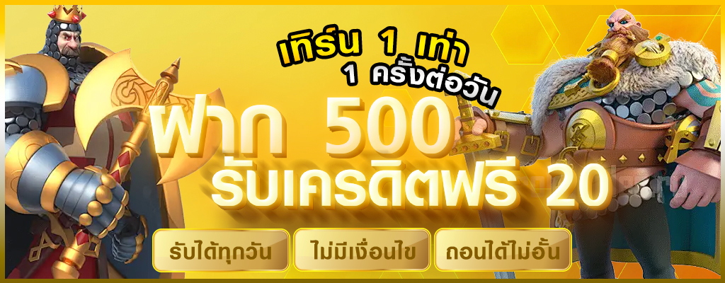 เล่นสล็อต365th ออนไลน์เพื่อรับกำไรมาก